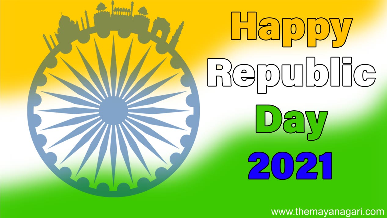 2021 Republic Day Photo Free Download - The Mayanagari