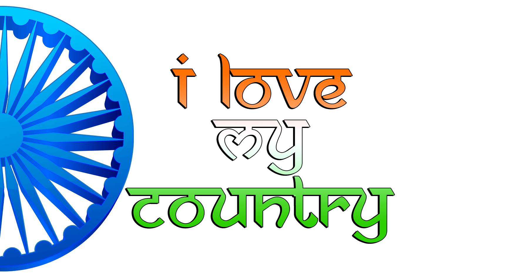 I Love My Country Png Photo Free Download