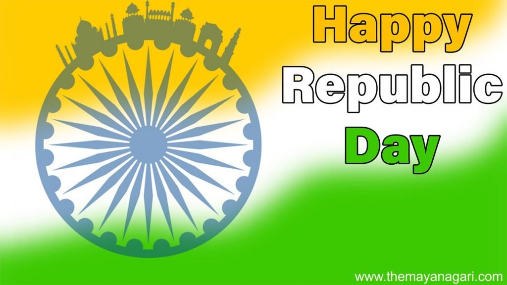 India republic day