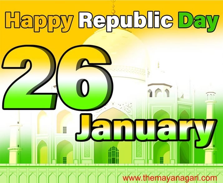 Happy Republic Day 26 January Photo Photo Free Download