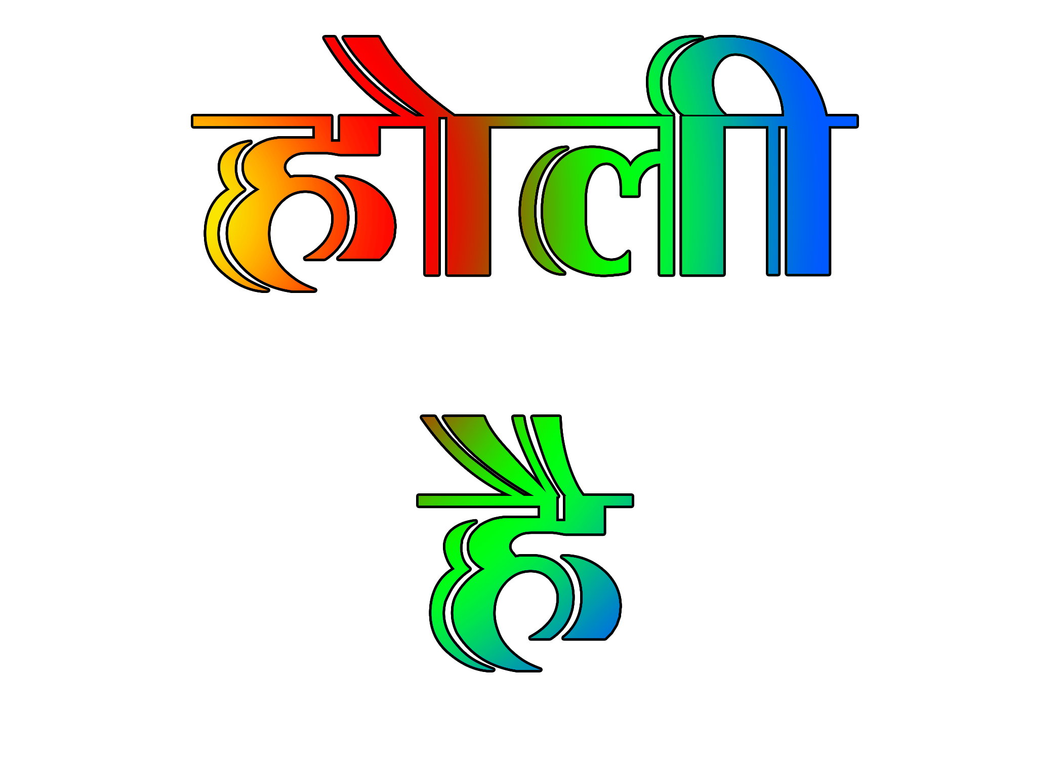 Happy Holi Hindi Text Colorful Png Free Download - The Mayanagari