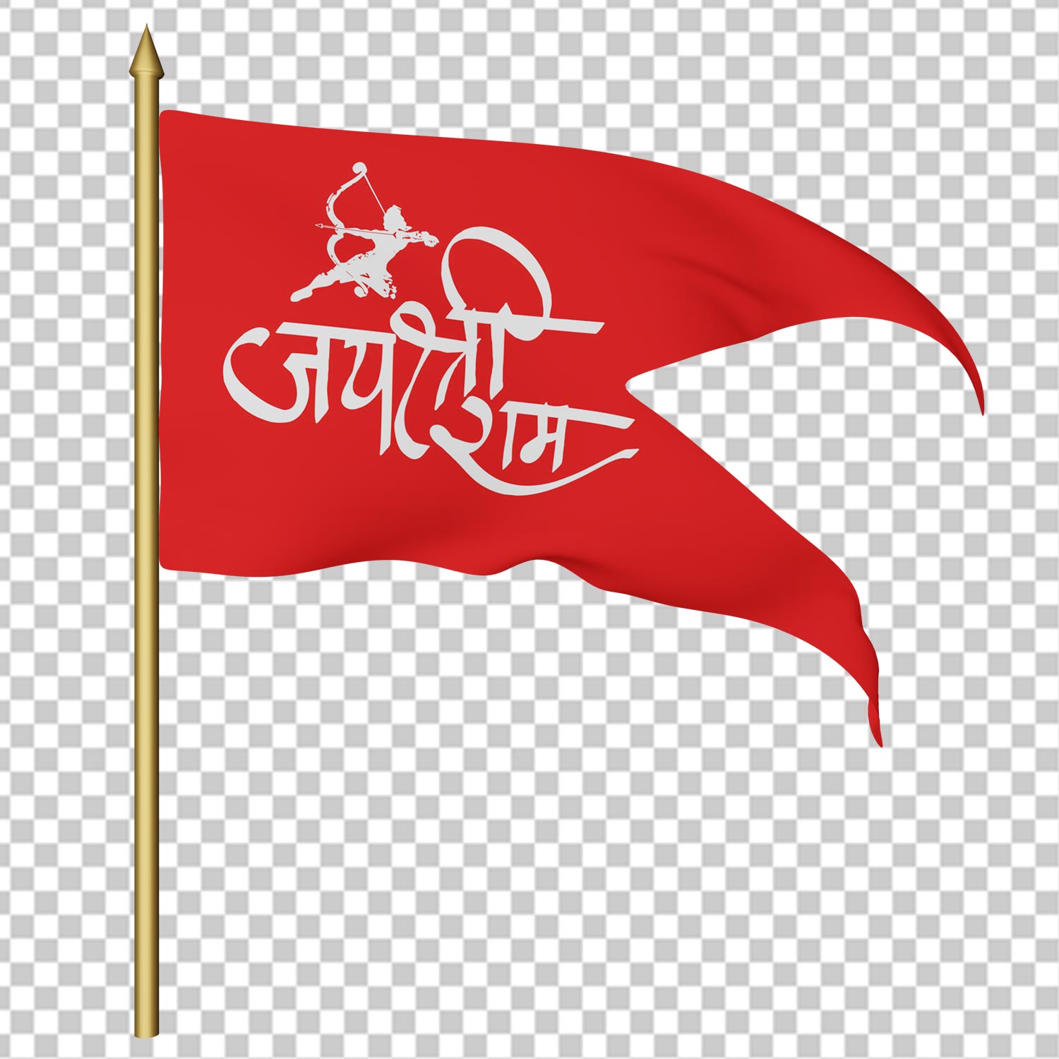 Jai Shree Ram Flag Transparent Png Image Free Download