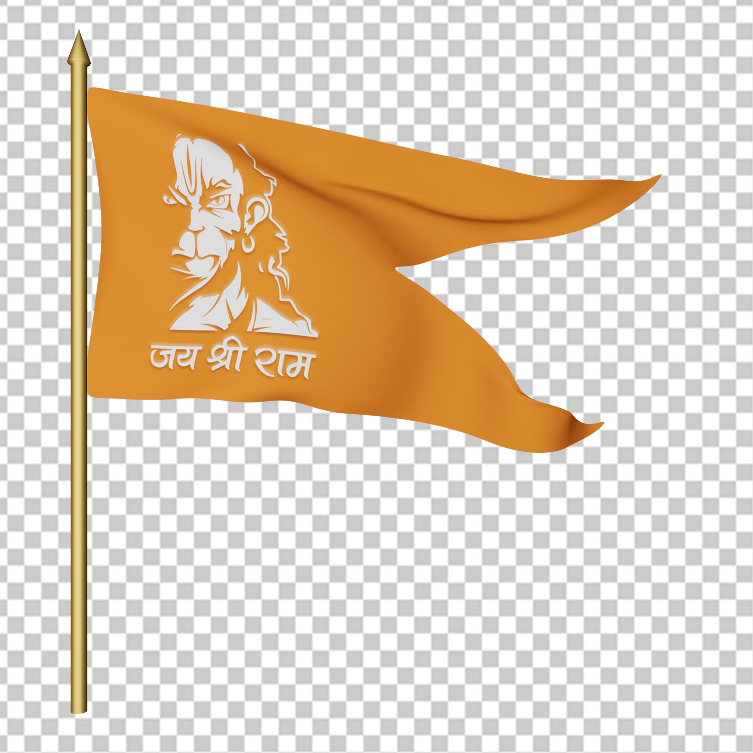 Jai Shree Ram Flag Png Image Free Download