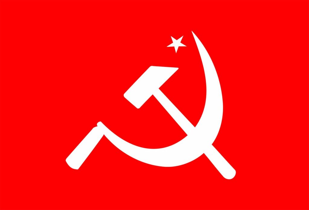 CPIM Flag Image Free Download